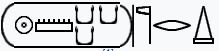 Menkaure (Mycerinus) Ancient Name in Hieroglyphs