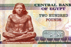 Tow Hundred Egyptian Pounds